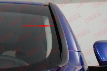 Водостоки (дефлектора) лобового стекла Стрелка 11 Haval F7x  дорестайлинг (2019-2022)