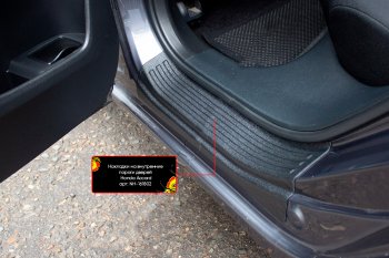 1 059 р. Накладки порогов в дверной проем на RA Honda Accord 9 седан CR рестайлинг (2016-2020) (Задние)  с доставкой в г. Калуга. Увеличить фотографию 1