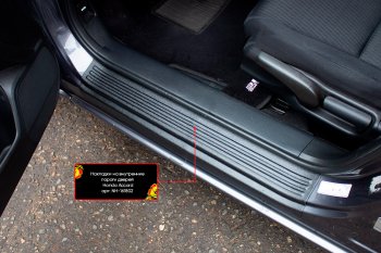 Накладки порогов в дверной проем на RA Honda Accord 9 седан CR рестайлинг (2016-2020)  (Передние)