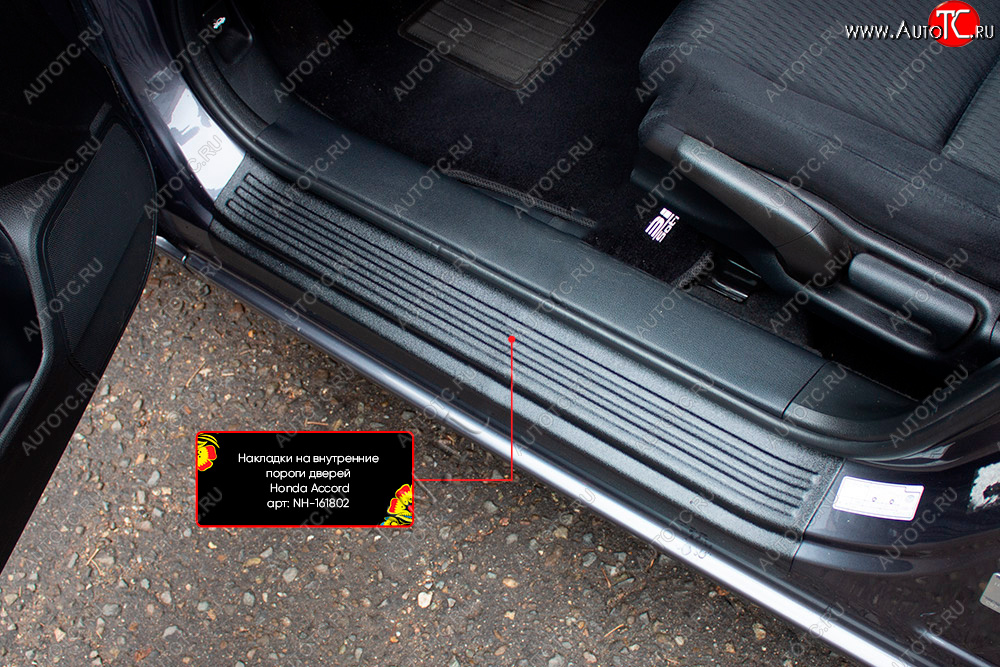 2 049 р. Накладки порогов в дверной проем на RA Honda Accord 9 седан CR рестайлинг (2016-2020) (Передние)  с доставкой в г. Калуга