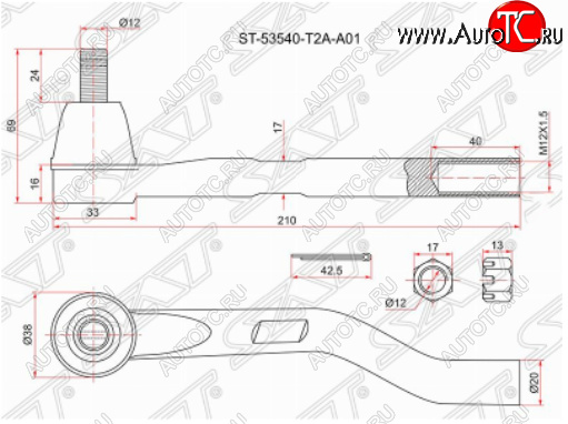 939 р. Правый наконечник рулевой тяги SAT  Honda Accord  9 седан CR (2013-2020)  с доставкой в г. Калуга
