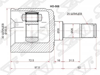 ШРУС внутренний SAT (сальник 35 мм, шлицы 30/25) Honda Civic 6 EJ,EK,EM дорестайлинг, хэтчбэк 3 дв. (1995-1998)