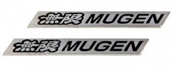 Комплект эмблем (шильдиков) Mugen Ford Fiesta 6 хэтчбэк 5 дв. дорестайлинг (2008-2012)