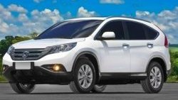 2 149 р. Накладки на внешние ручки дверей СТ Honda CR-V RM1,RM3,RM4 дорестайлинг (2012-2015) (Неокрашенные)  с доставкой в г. Калуга. Увеличить фотографию 2