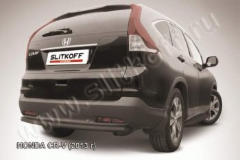 Защита заднего бампера из трубы d57 Slitkoff (дуга) Honda (Хонда) CR-V (СР-В)  RM1,RM3,RM4 (2012-2015) RM1,RM3,RM4 дорестайлинг