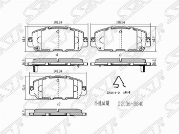 1 499 р. Комплект передних тормозных колодок SAT  Honda CR-V  RW,RT (2016-2024)  с доставкой в г. Калуга. Увеличить фотографию 1
