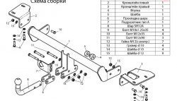 7 399 р. Фаркоп Лидер Плюс  Honda CR-V  RE1,RE2,RE3,RE4,RE5,RE7 (2009-2012) рестайлинг (Без электропакета)  с доставкой в г. Калуга. Увеличить фотографию 4