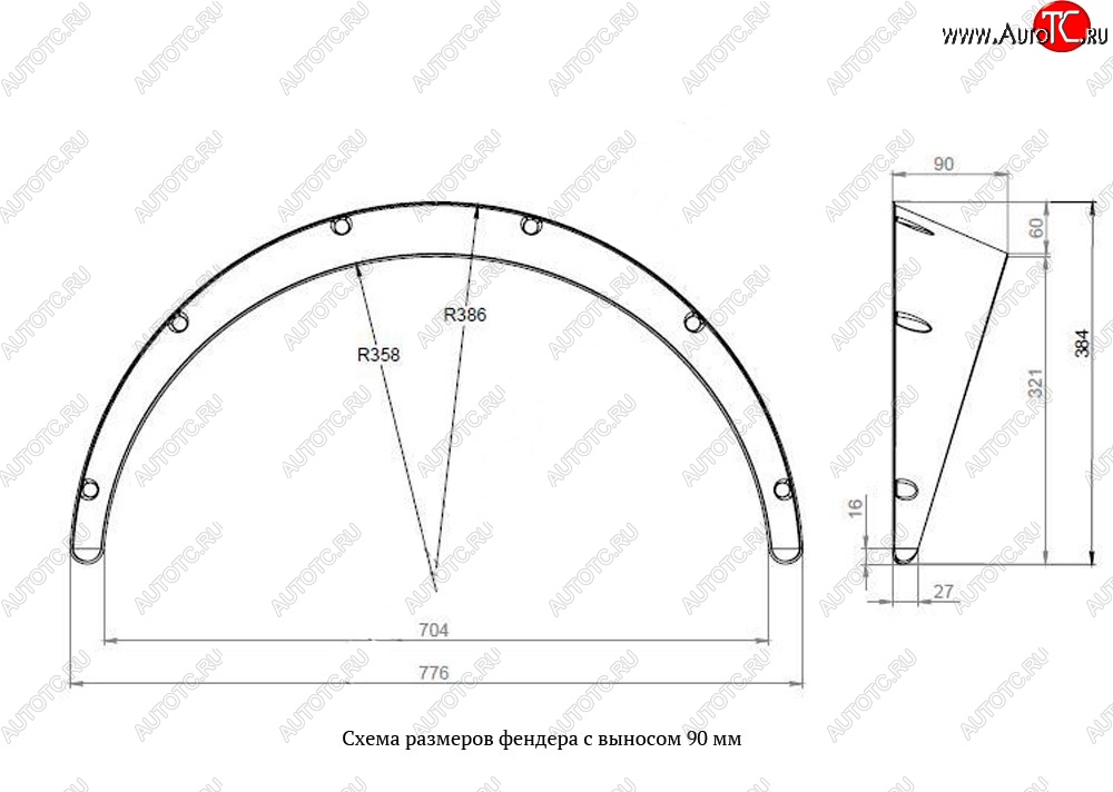 3 049 р. Универсальные накладки на колёсные арки RA (90 мм, комплект) Fiat Fiorino 225 дорестайлинг (2006-2016) (Поверхность глянец (под окраску))  с доставкой в г. Калуга