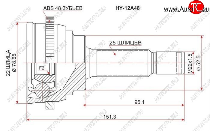 2 269 р. ШРУС SAT (наружный, 22*25*52.5 мм) Hyundai Getz TB хэтчбэк 5 дв. дорестайлинг (2002-2005)  с доставкой в г. Калуга