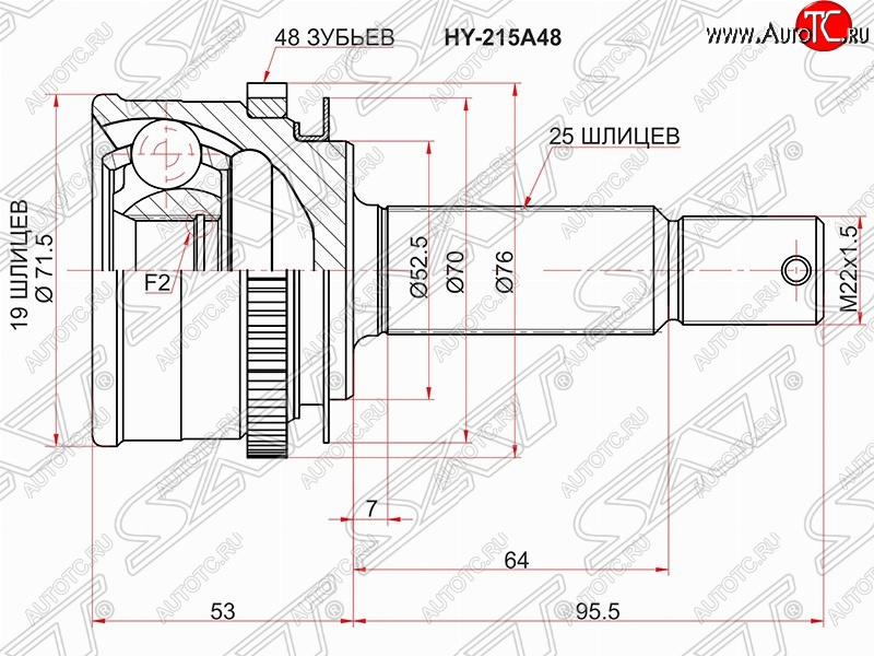 1 589 р. Шрус (наружный/ABS) SAT (19*25*52.5 мм) Hyundai Getz TB хэтчбэк 5 дв. дорестайлинг (2002-2005)  с доставкой в г. Калуга