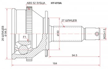 ШРУС SAT (наружный, 26*27*60 мм) Hyundai Santa Fe 1 SM (2000-2012)