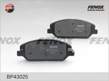 Колодка переднего дискового тормоза FENOX KIA Sorento XM дорестайлинг (2009-2012)