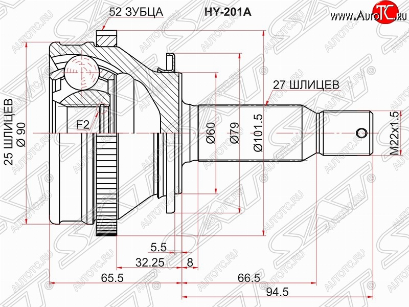 2 599 р. Шрус SAT (наружный/задний/ABS, 25*27*60 мм) Hyundai Santa Fe CM дорестайлинг (2006-2009)  с доставкой в г. Калуга