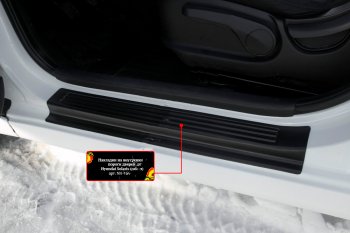 899 р. Накладки порогов в дверной проем на RA Hyundai Solaris 1 седан RBr рестайлинг (2014-2017) (Передние)  с доставкой в г. Калуга. Увеличить фотографию 1