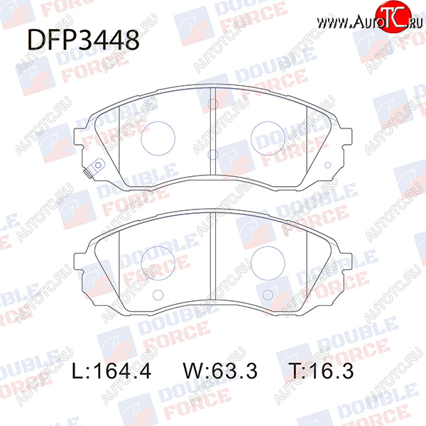 1 589 р. Комплект передних тормозных колодок Double Force  Hyundai Starex/Grand Starex/H1  TQ (2007-2022) дорестайлинг, рестайлинг, 2-ой рестайлинг  с доставкой в г. Калуга