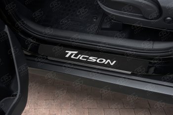 2 599 р. Накладки порожков салона Russtal  Hyundai Tucson  3 TL (2015-2021) (Нержавейка с покрытием карбон, с надписью)  с доставкой в г. Калуга. Увеличить фотографию 2