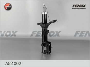 Правый амортизатор задний (газ/масло) FENOX Hyundai Tucson 1 JM (2004-2010)