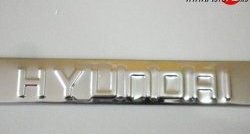 969 р. Рамки гос. номера M-VRS Toyota Supra (1993-2002)  с доставкой в г. Калуга. Увеличить фотографию 2