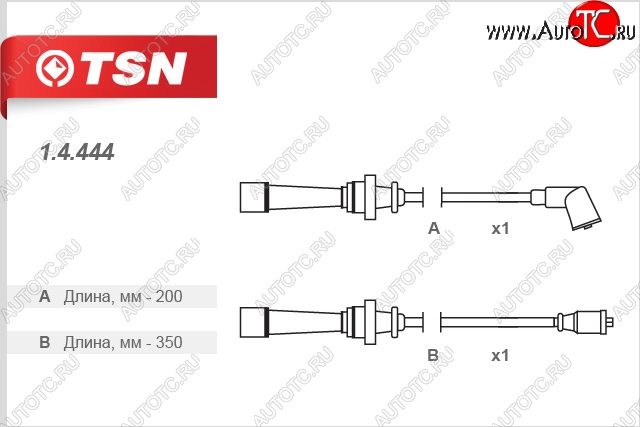 199 р. Провода высоковольтные (комплект 2 штуки) (1.3/1.5) TSN Hyundai Accent седан ТагАЗ (2001-2012)  с доставкой в г. Калуга
