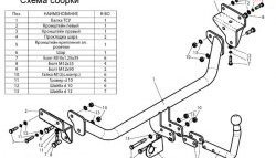 6 699 р. Фаркоп Лидер Плюс  Hyundai I30  FD (2007-2010), KIA Ceed  1 ED (2006-2010) (Без электропакета)  с доставкой в г. Калуга. Увеличить фотографию 2