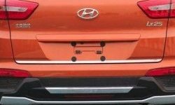 Накладка на крышку багажника СТ Hyundai IX25 GS дорестайлинг (2014-2017)