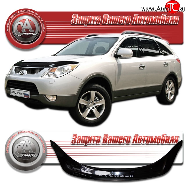 2 009 р. Дефлектор капота CA Plastic v2 (черный) Hyundai IX55 EN (2006-2013) (Classic черный, Без надписи)  с доставкой в г. Калуга