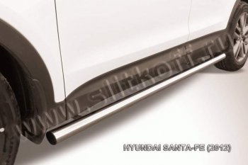 7 999 р. Защита порогов из трубы d57 Slitkoff  Hyundai Santa Fe  3 DM (2012-2016) (Цвет: серебристый)  с доставкой в г. Калуга. Увеличить фотографию 1