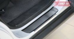 2 564 р. Накладки на внутренние пороги Souz-96 (без логотипа)  Hyundai Santa Fe  2 CM (2006-2009)  с доставкой в г. Калуга. Увеличить фотографию 1