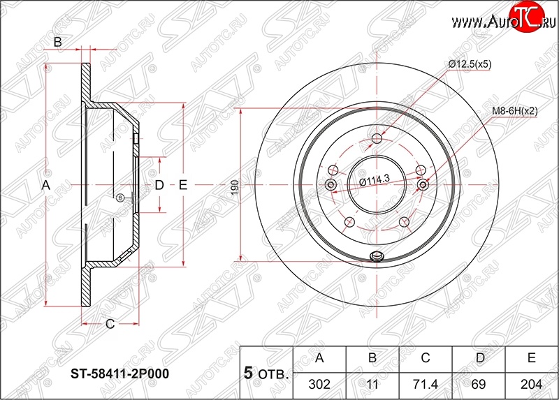 2 599 р. Диск тормозной SAT (задний, d 302) KIA Sorento XM дорестайлинг (2009-2012)  с доставкой в г. Калуга