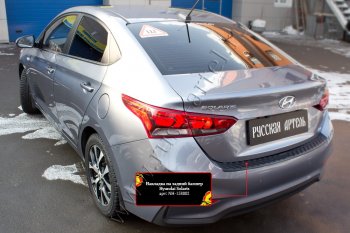 949 р. Защитная накладка на задний бампер RA  Hyundai Solaris  2 (2017-2020)  с доставкой в г. Калуга. Увеличить фотографию 3