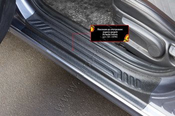 2 799 р. Накладки порогов в дверной проем на RA  Hyundai Solaris  2 (2017-2022) (Комплект (4 шт.))  с доставкой в г. Калуга. Увеличить фотографию 1