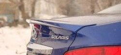 5 949 р. Лип спойлер SPORTEST  Hyundai Solaris  1 седан (2010-2014) (Неокрашенный)  с доставкой в г. Калуга. Увеличить фотографию 2