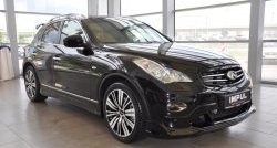 31 249 р. Комплект порогов Impul INFINITI EX35 J50 (2007-2013) (Неокрашенные)  с доставкой в г. Калуга. Увеличить фотографию 4