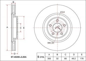 4 099 р. Передний тормозной диск SAT (вентилируемый, Ø354.3) INFINITI Q70 Y51 дорестайлинг (2013-2015)  с доставкой в г. Калуга. Увеличить фотографию 1