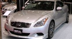 23 899 р. Накладка на передний бампер Impul INFINITI G37 V36 седан рестайлинг (2008-2014) (Неокрашенная)  с доставкой в г. Калуга. Увеличить фотографию 6