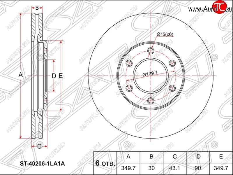 4 949 р. Диск тормозной SAT (вентилируемый, Ø350) INFINITI QX56 Z62 (2010-2013)  с доставкой в г. Калуга