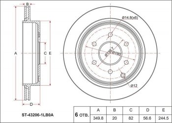 3 699 р. Диск тормозной SAT (задний, d 350) INFINITI QX56 Z62 (2010-2013)  с доставкой в г. Калуга. Увеличить фотографию 1
