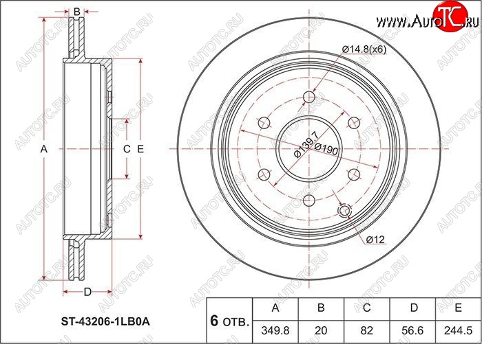 3 699 р. Диск тормозной SAT (задний, d 350) INFINITI QX56 Z62 (2010-2013)  с доставкой в г. Калуга