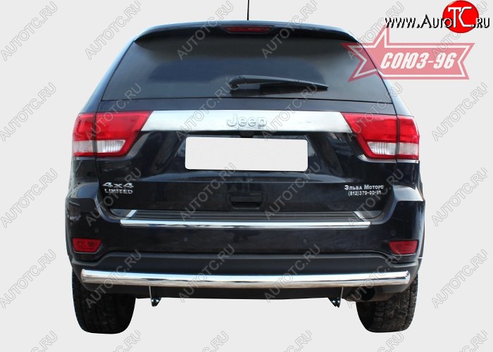 15 929 р. Защита заднего бампера Souz-96 (d76)  Jeep Grand Cherokee  WK2 (2010-2013) дорестайлинг  с доставкой в г. Калуга