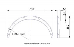 Универсальные фендера на колёсные арки RA (вынос 50 мм, комплект) Лада 2106 (1975-2005)