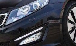 21 599 р. Дневные ходовые огни СТ KIA Optima 3 TF дорестайлинг седан (2010-2013)  с доставкой в г. Калуга. Увеличить фотографию 3