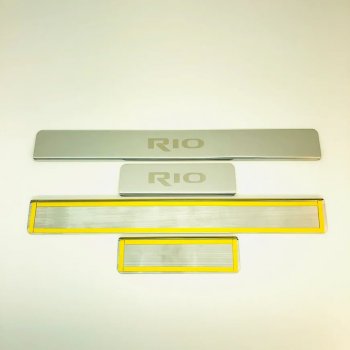 2 179 р. Накладки порожков салона INOX  KIA Rio  3 QB (2011-2017) (Нержавеющая сталь)  с доставкой в г. Калуга. Увеличить фотографию 2