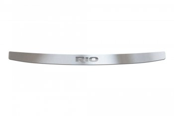 Накладка защитная на задний бампер Petroil Tuning KIA Rio 3 QB дорестайлинг седан (2011-2015)  (Нержавейка полированная с надписью)