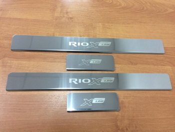 Накладки порожков салона INOX KIA Rio X-line (2017-2021)