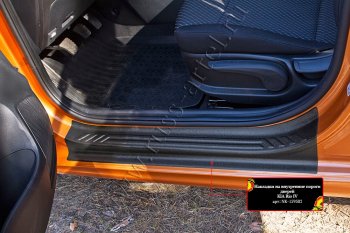 Накладки на внутренние пороги передних дверей (2 шт.) RA KIA Rio 4 FB рестайлинг седан (2020-2024)