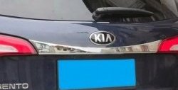 Верхняя накладка на крышку багажника СТ KIA Sorento XM рестайлинг (2012-2015)