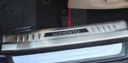 11 449 р. Накладки на порожки автомобиля СТ KIA Sorento XM рестайлинг (2012-2015)  с доставкой в г. Калуга. Увеличить фотографию 1