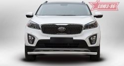 12 509 р. Защита переднего бампера одинарная Souz-96 (d60) KIA Sorento UM/Prime дорестайлинг (2014-2018)  с доставкой в г. Калуга. Увеличить фотографию 2