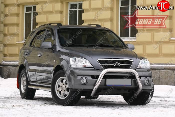 16 694 р. Защита переднего бампера Souz-96 (d76) KIA Sorento BL дорестайлинг (2002-2006)  с доставкой в г. Калуга