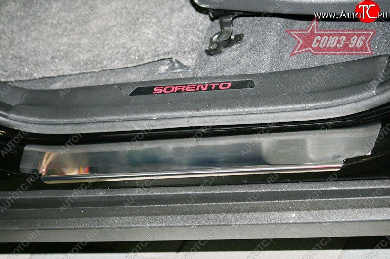 2 474 р. Накладки на внутренние пороги Souz-96 (без логотипа)  KIA Sorento  XM (2012-2015)  с доставкой в г. Калуга